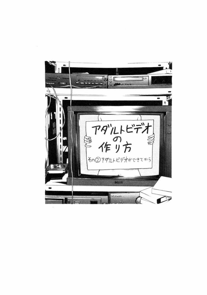 [山本直樹] フレイクス