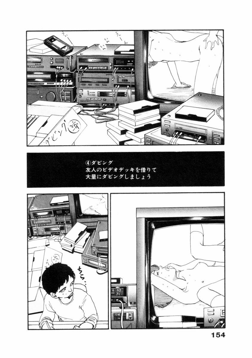 [山本直樹] フレイクス