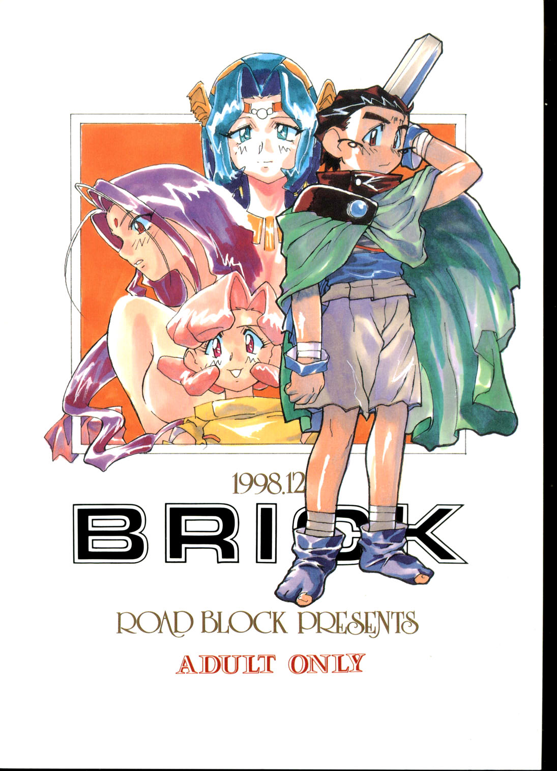 [ROAD BLOCK (滝本悟)] Brick (フォトン)