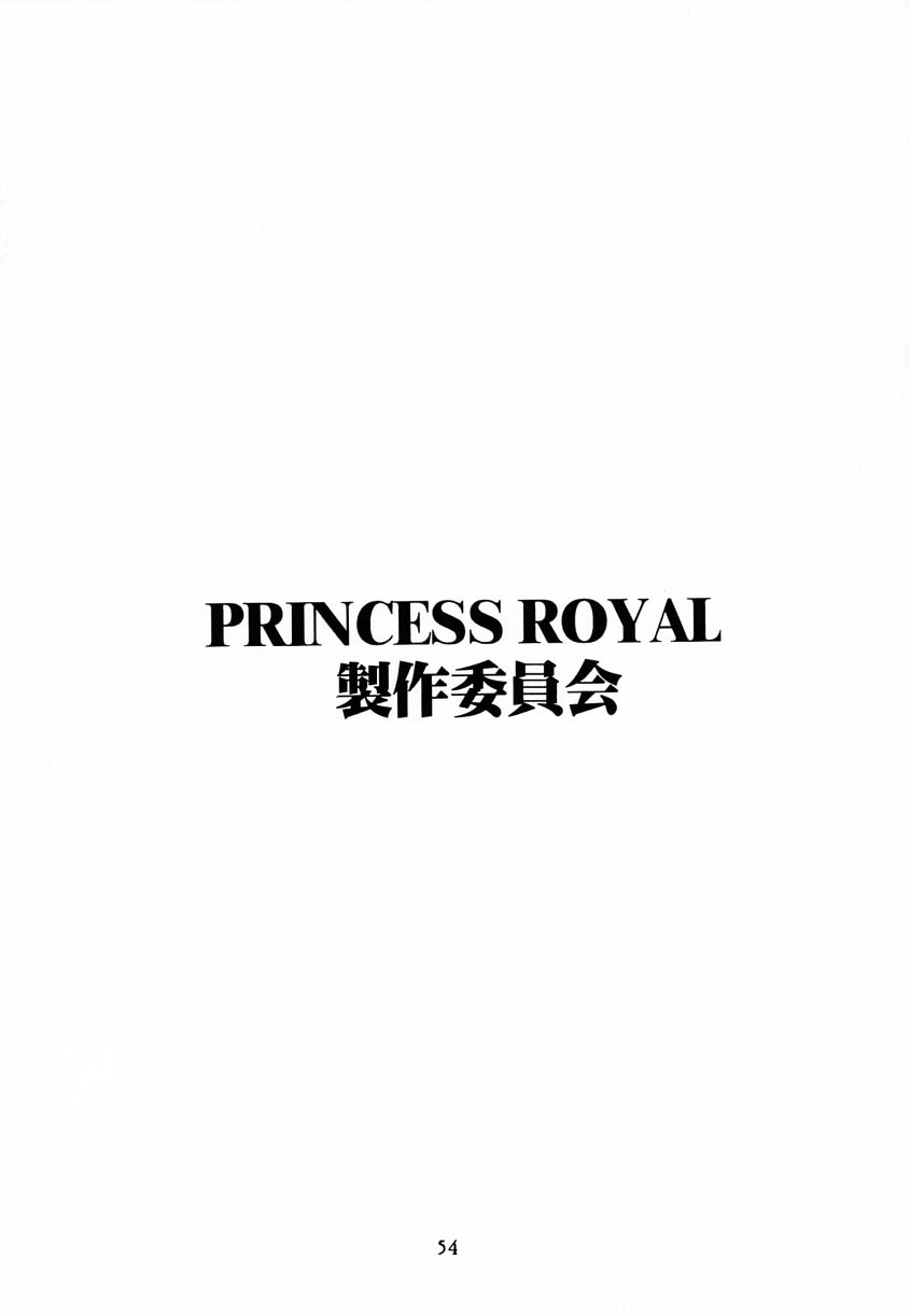 [Don. 繁] Princess Royal