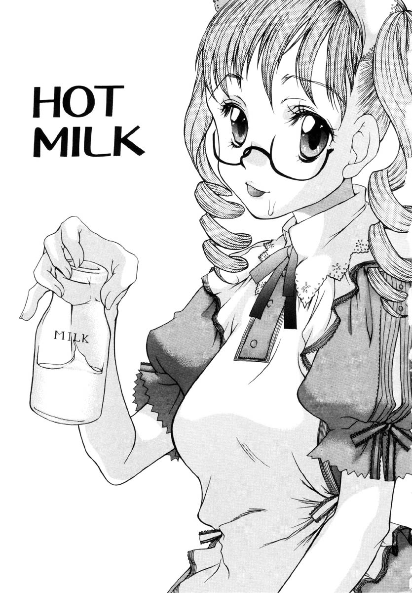 [KURO] ミルクメイド