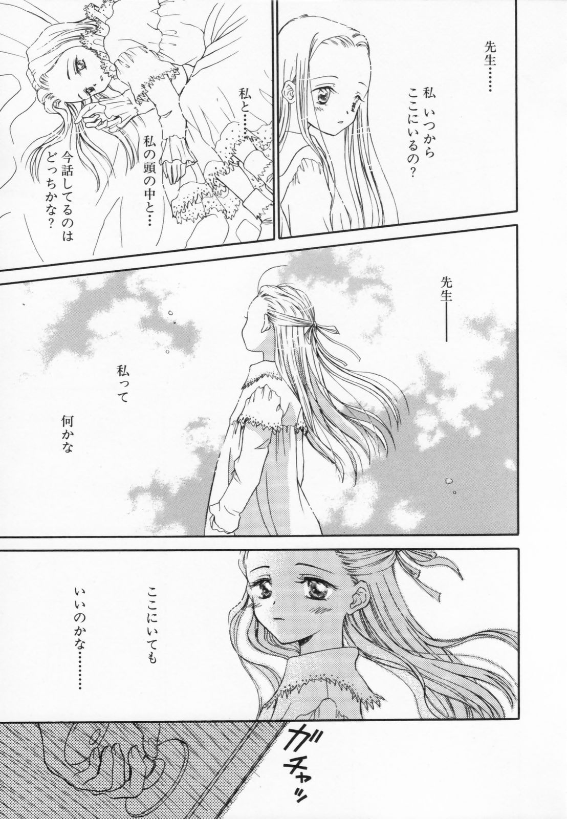 [水原賢治] あふたーすくーる