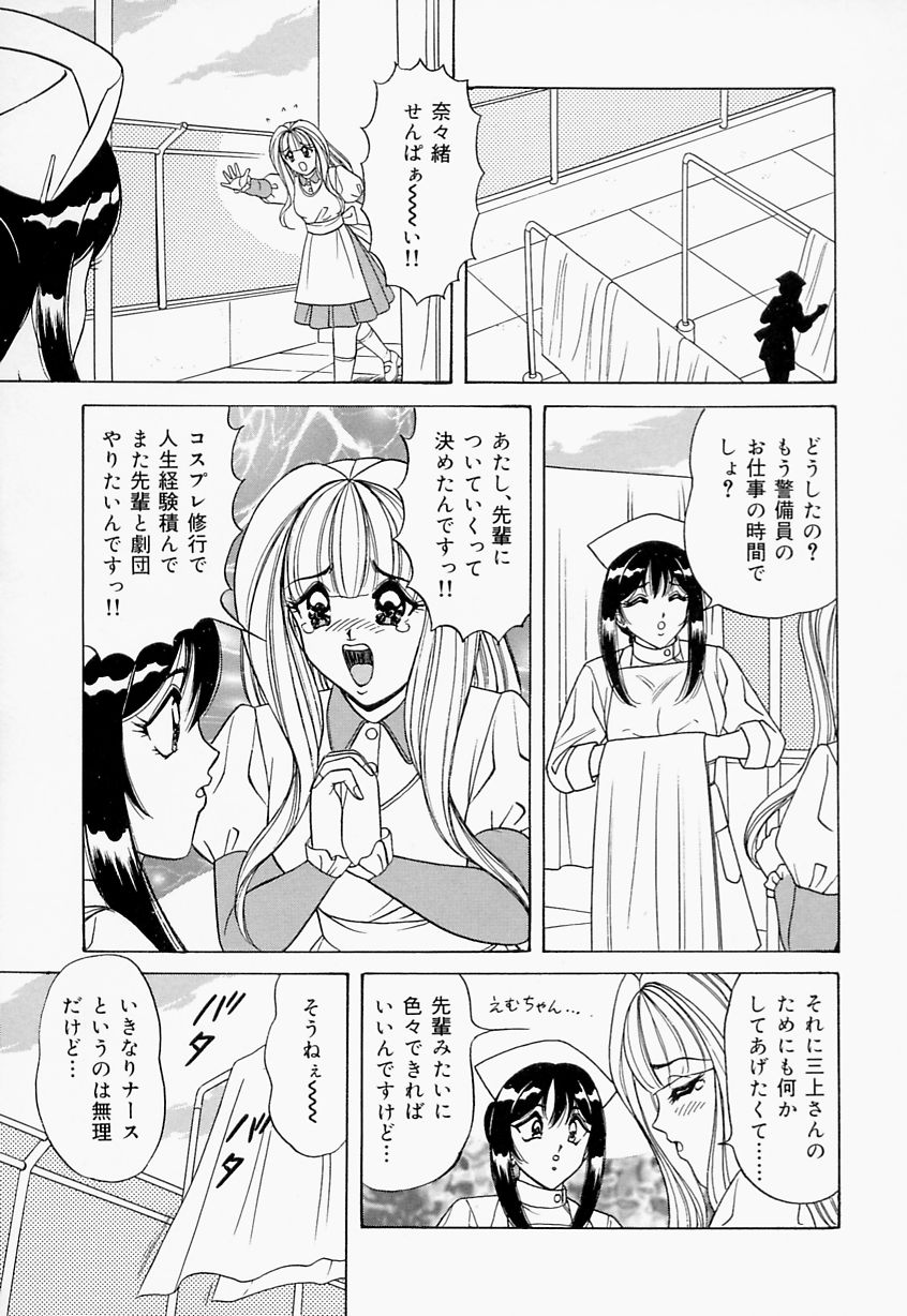 [ものたりぬ] 制服ヴァージンレイプ