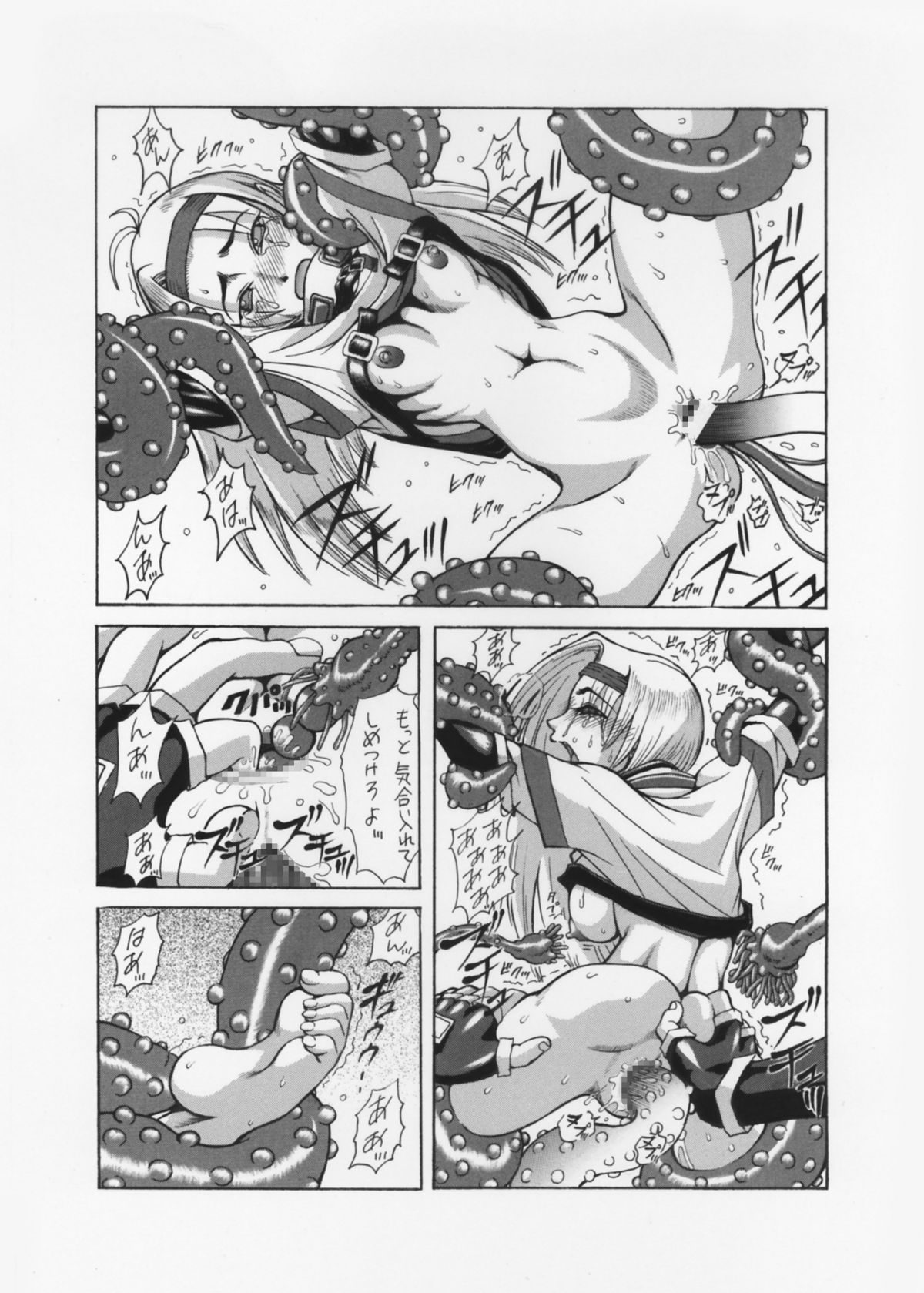 【ルクーゥプシュ】唯我独尊