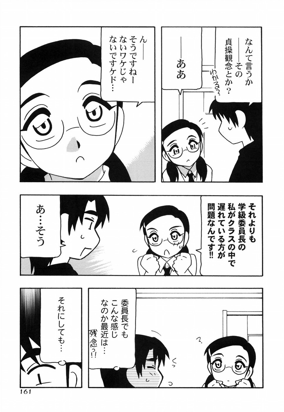 [O.RI] とまりば