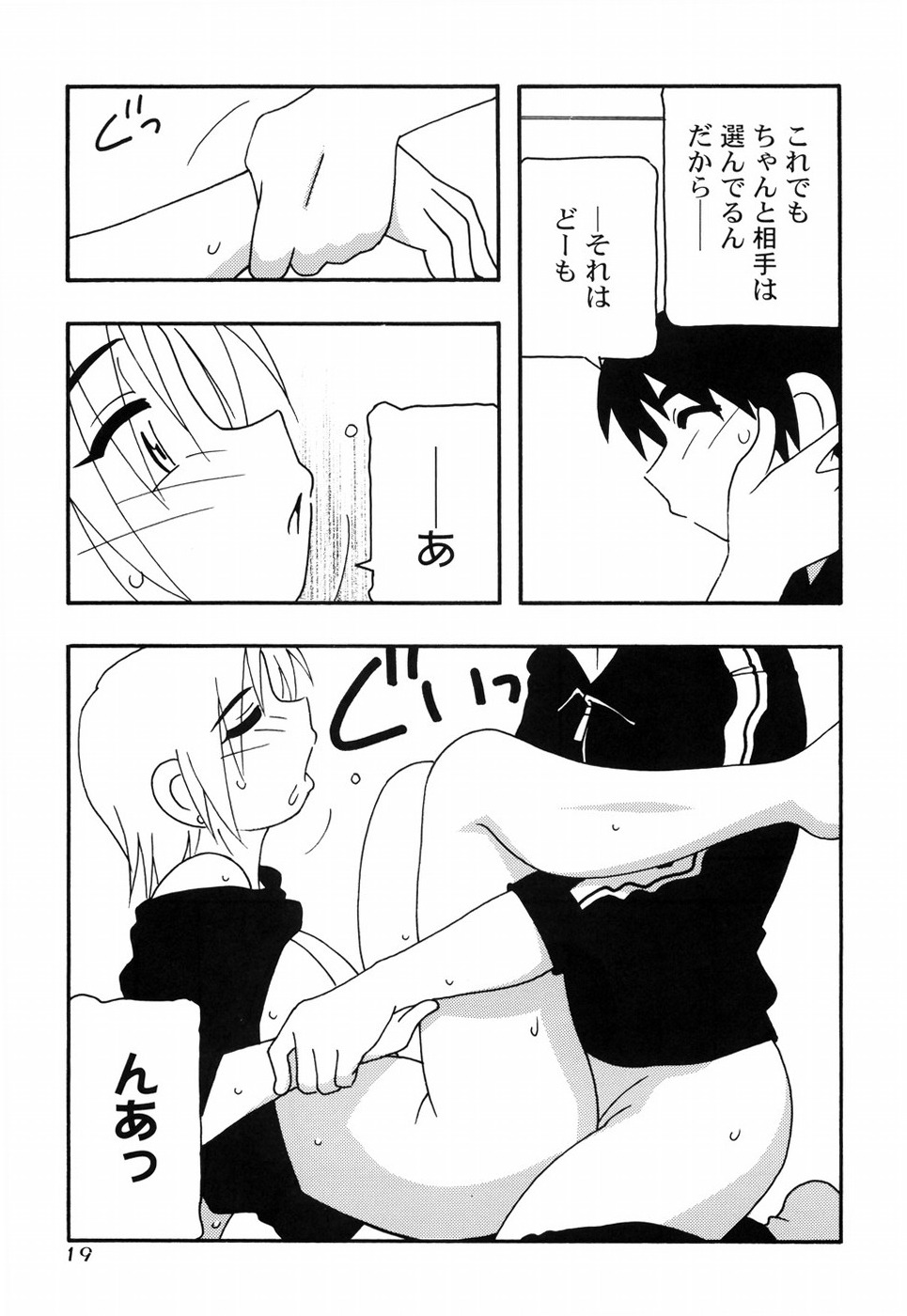 [O.RI] とまりば