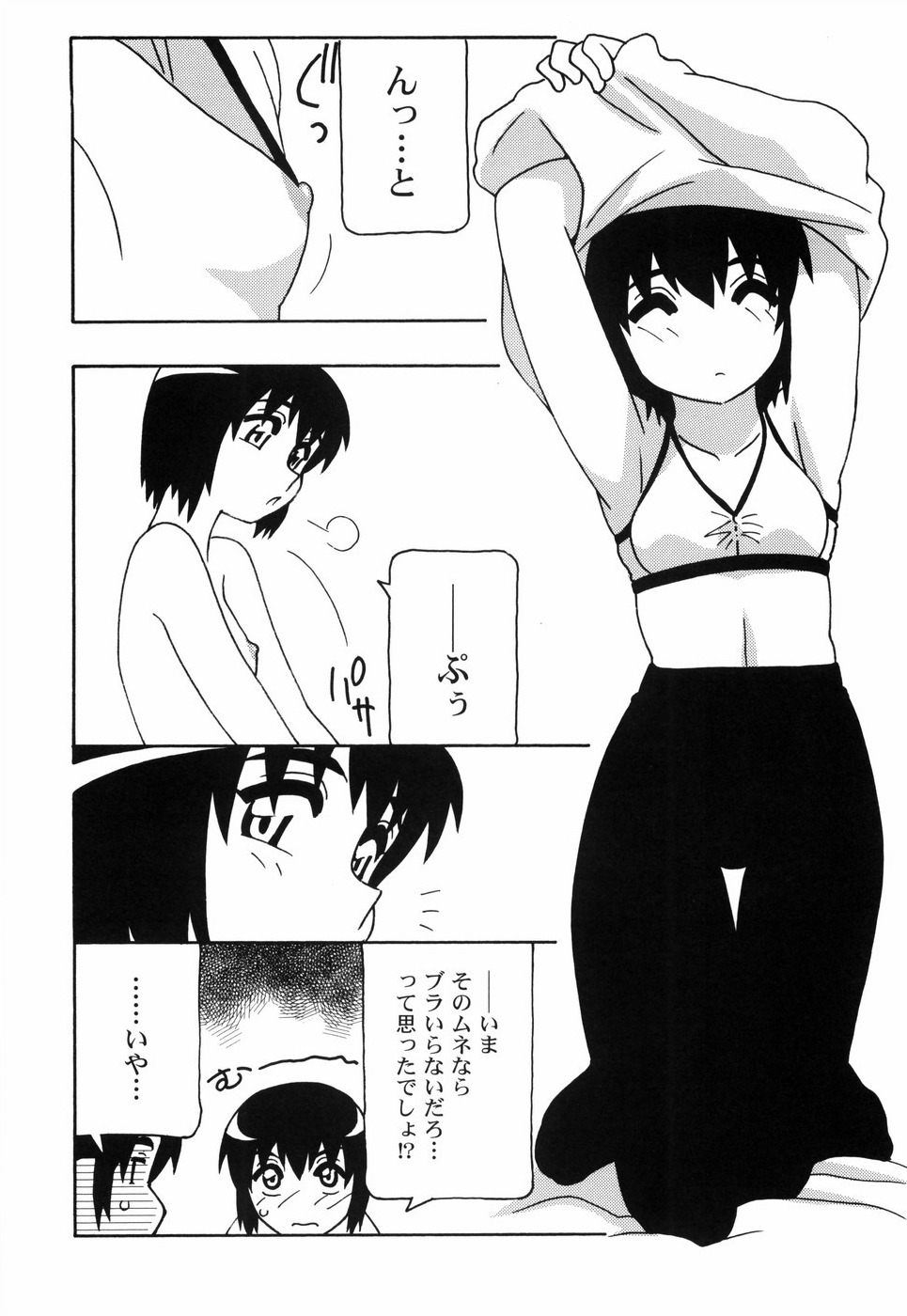 [O.RI] とまりば