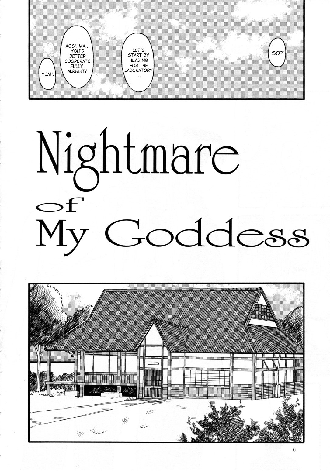 (C66) [天山工房 (天誅丸)] Nightmare Of My Goddess Vol.7-2 (ああっ女神さまっ) [英訳]