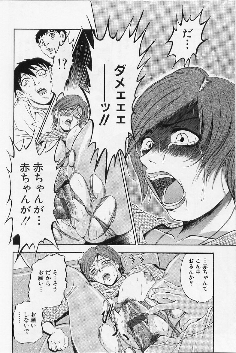 [上高野御池] オールージュ ~絶頂へのエスカレーション~