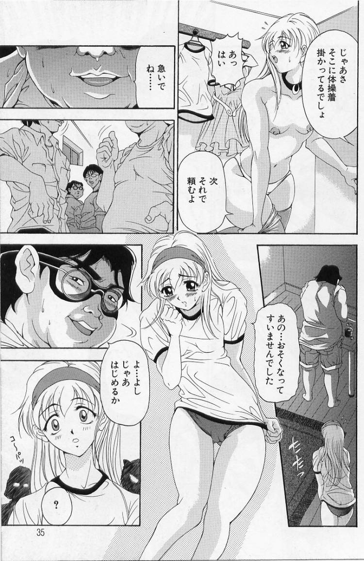 [上高野御池] オールージュ ~絶頂へのエスカレーション~