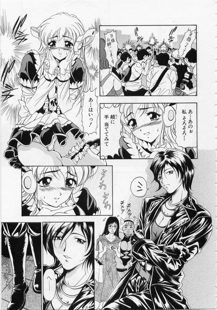[上高野御池] オールージュ ~絶頂へのエスカレーション~