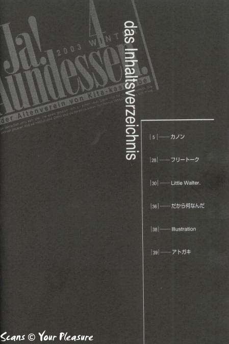 (C65) [北春日部老人会 (望登穂)] Ja! Äundessen.4 (ヘルシング)