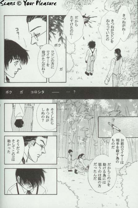 (C65) [北春日部老人会 (望登穂)] Ja! Äundessen.4 (ヘルシング)