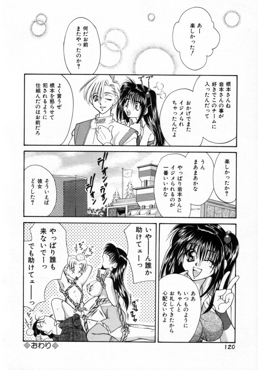 [橘孝志] パジャマのまんま