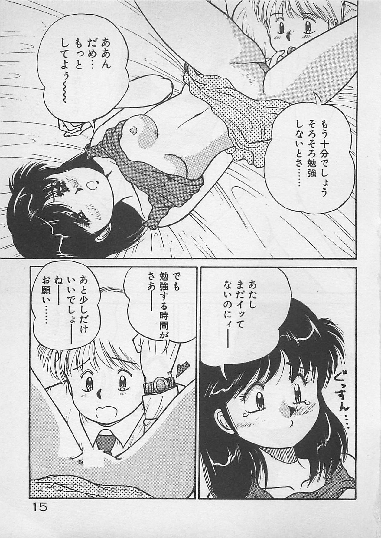 [第25歩兵師団] ABCはいけない授業！