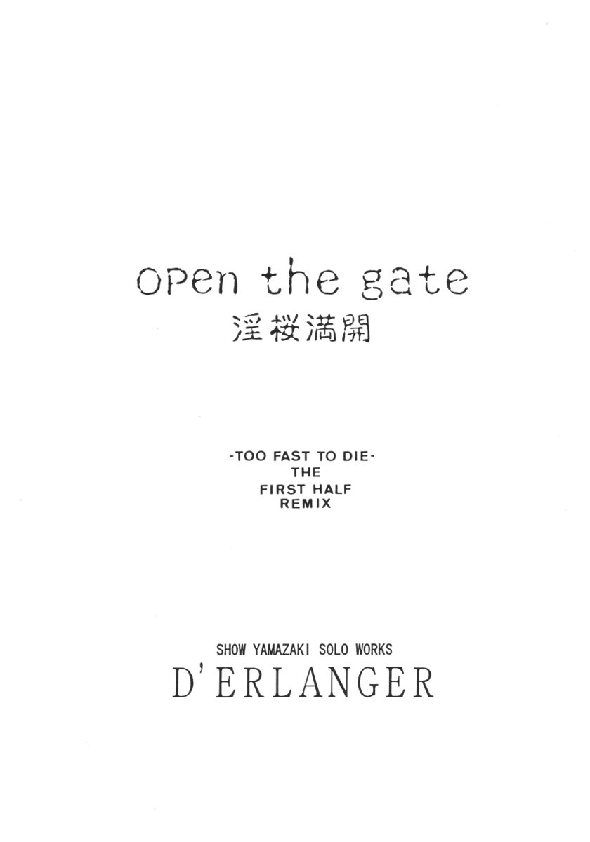 (Cレヴォ31) [D'erlanger (夜魔咲翔)] Open the Gate - 淫桜満開 (デッド・オア・アライヴ)