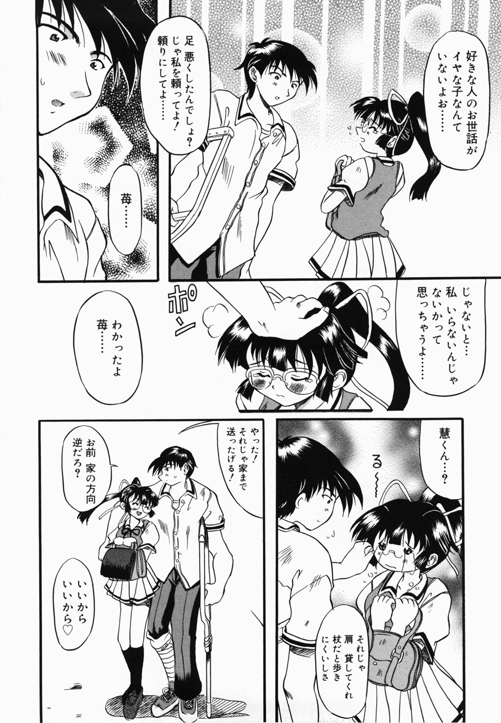 [横井レゴ] ででででふらぐ