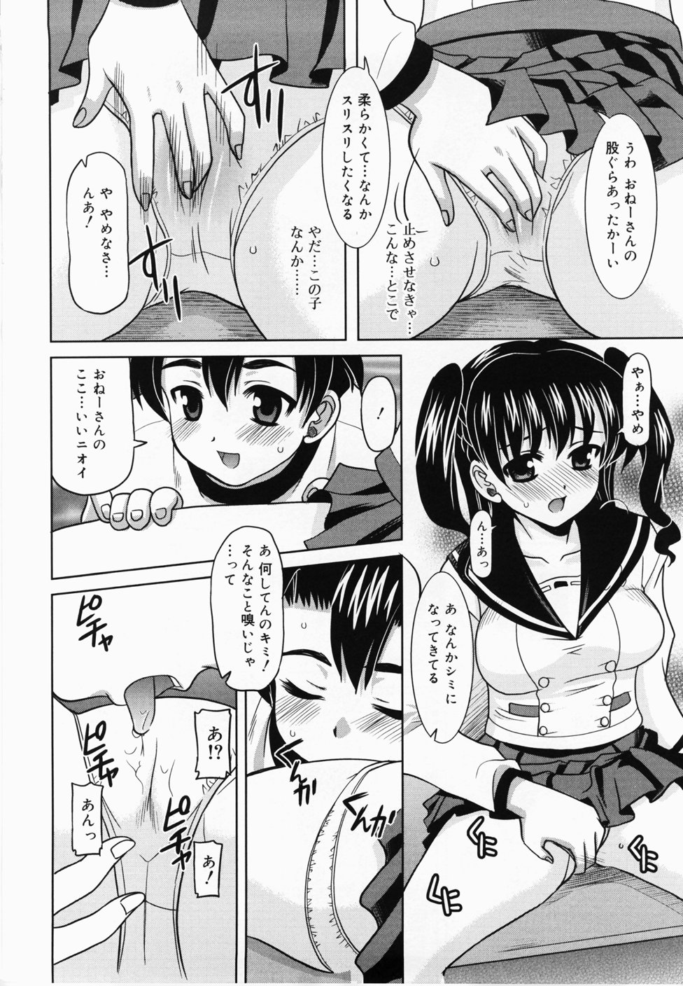 [横井レゴ] ででででふらぐ