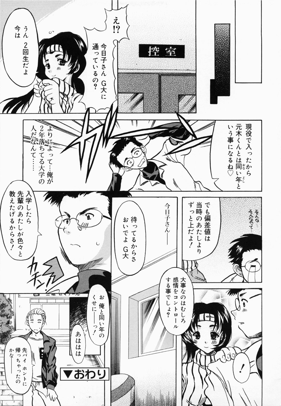 [横井レゴ] ででででふらぐ