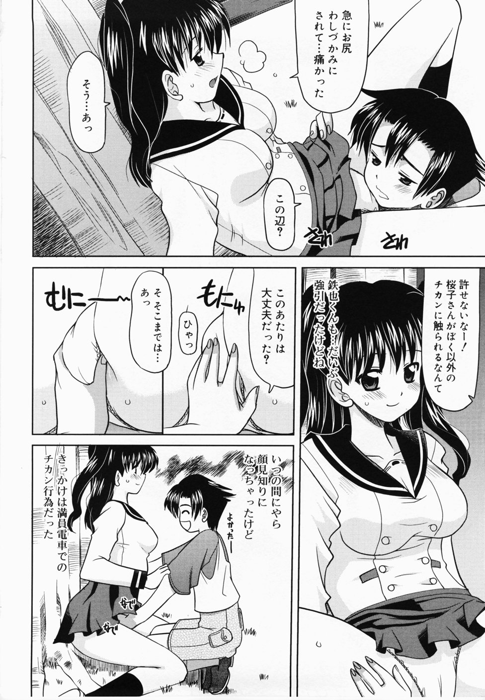 [横井レゴ] ででででふらぐ