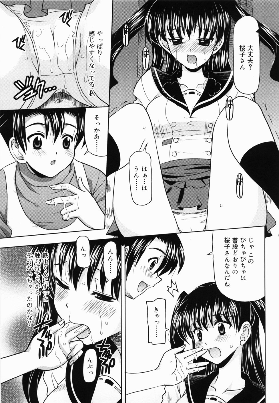 [横井レゴ] ででででふらぐ