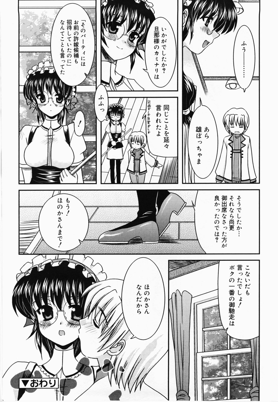 [横井レゴ] ででででふらぐ