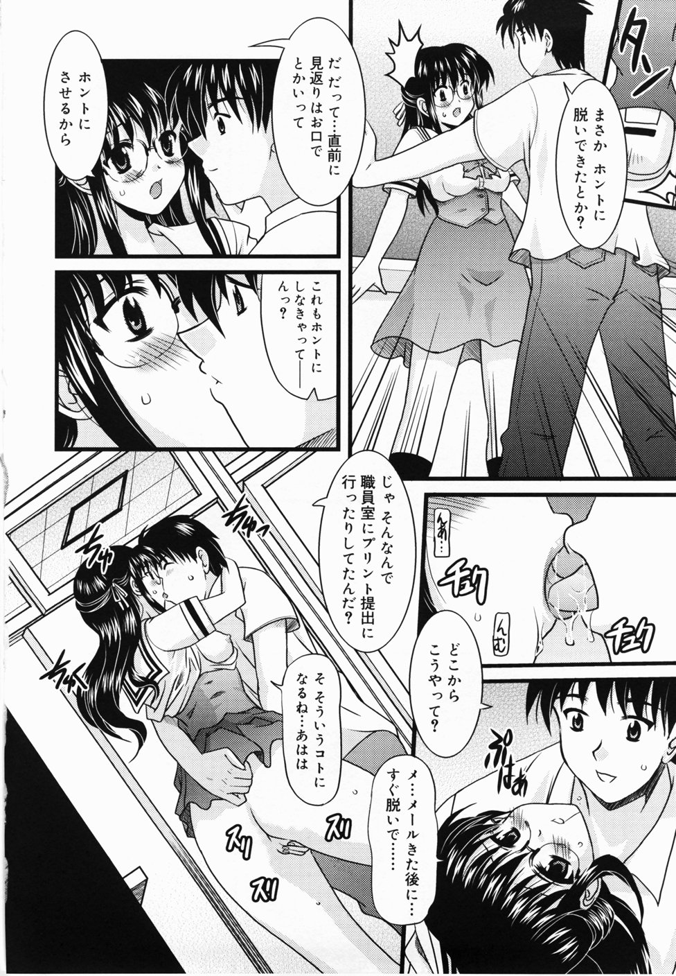 [横井レゴ] ででででふらぐ