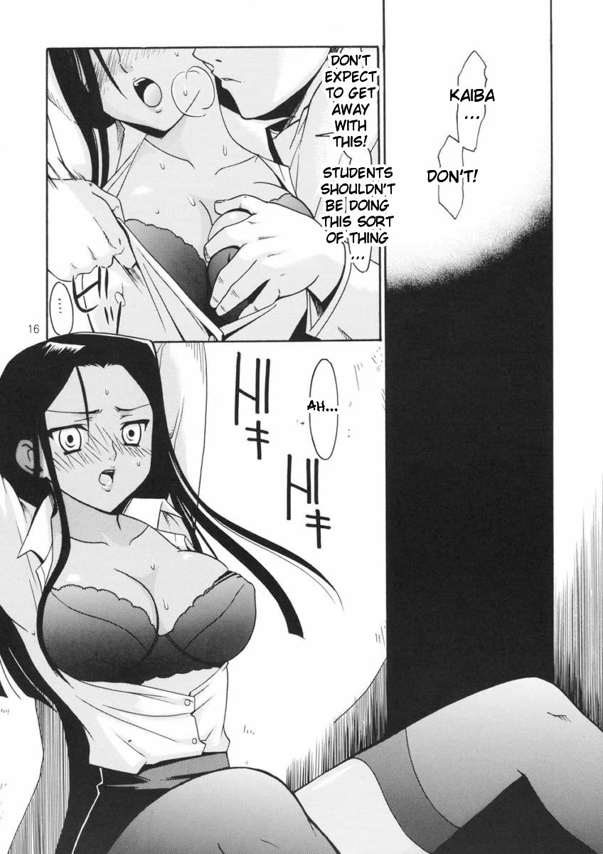 (Cレヴォ32) [てるおはるお (兼清みわ)] IRON ROSE (遊戯王！) [英訳]