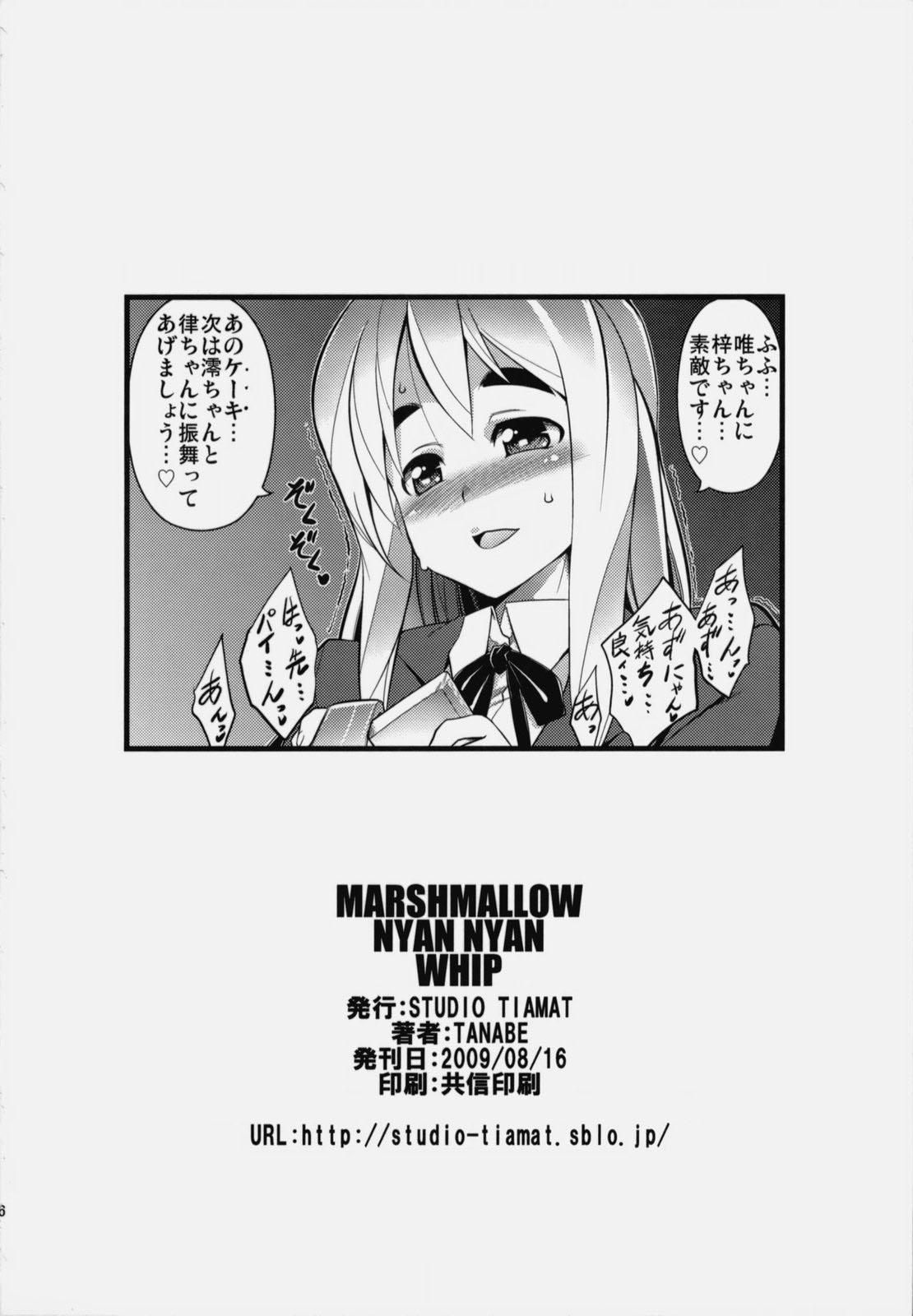 (C76) [STUDIO TIAMAT (TANABE)] MARSHMALLOW NYAN NYAN WHIP (けいおん!)