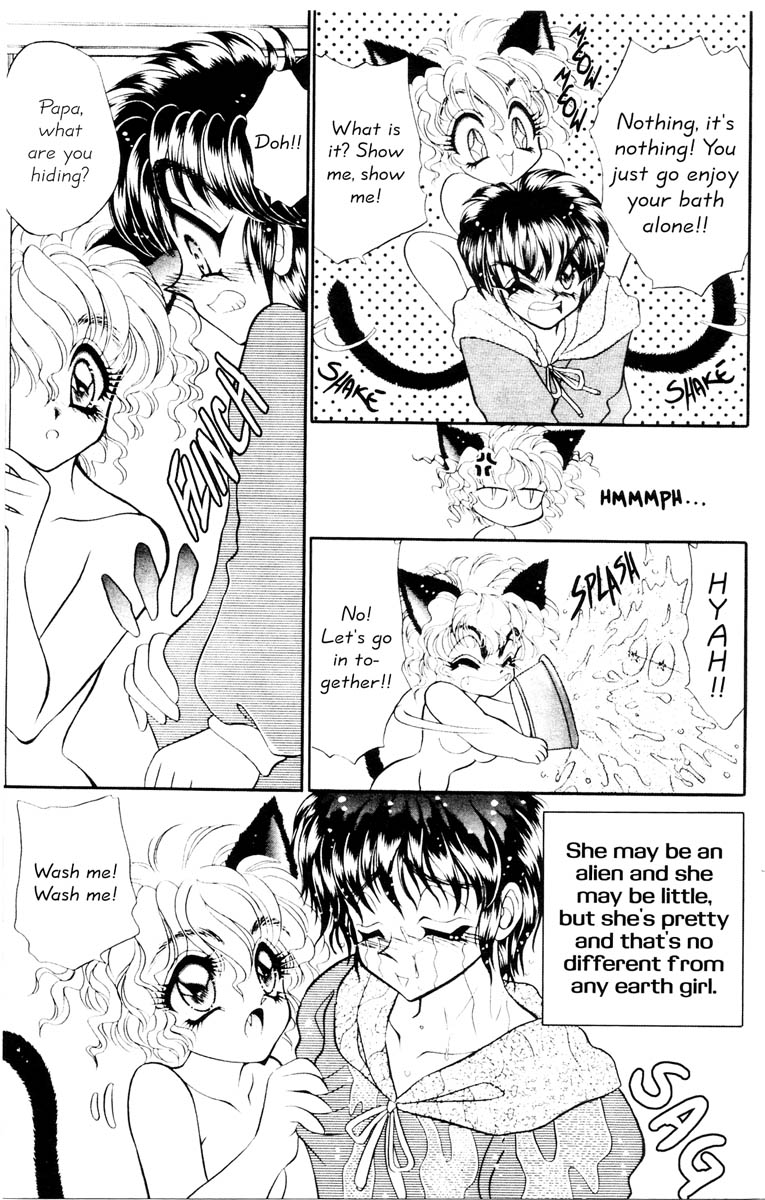 【マンガ】猫島レイ-ILove You 02