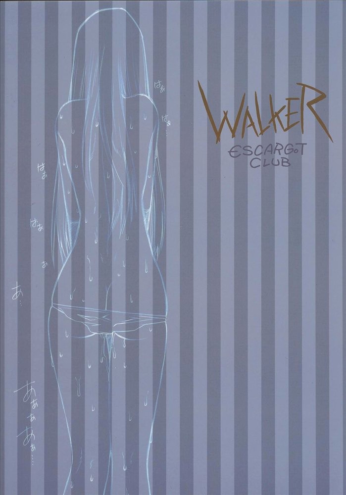 (C63) [えすかるご倶楽部 (十羽織ましゅまろ)] WALKER