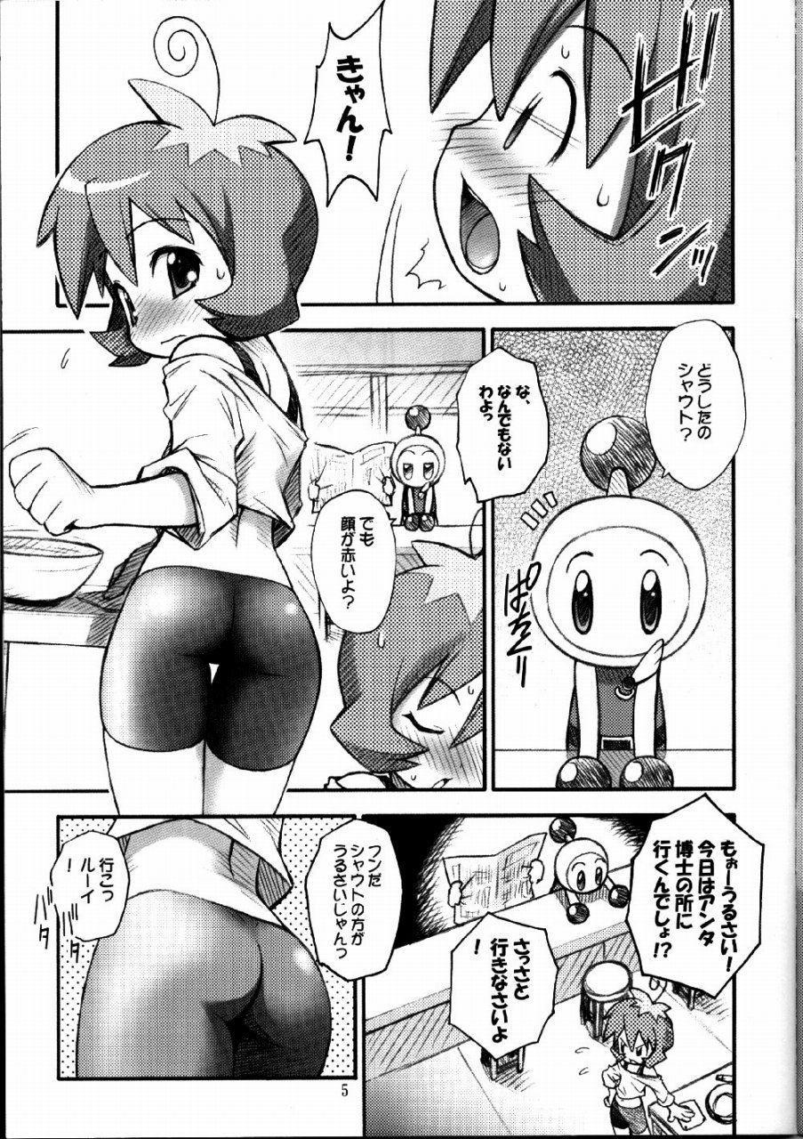 (C63) [RIROLAND (空鵺, 里見ひろゆき)] Say hello to BOMBERMAN JETTERS (ボンバーマンジェッターズ)