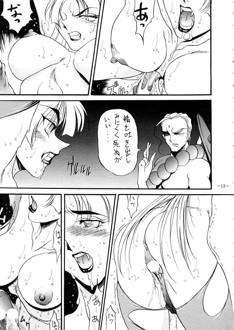 (C50) [METAL (あずき紅)] LADY 2 (よろず)