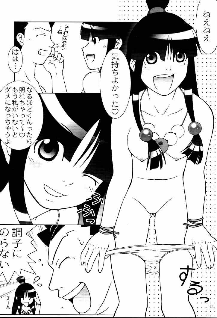 (C61) [ばくはつBRS. (ばくはつごろう)] 大逆転 (逆転裁判)