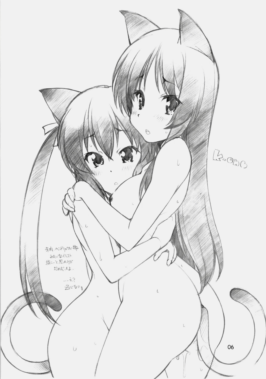 【マルアライ】NEKO×KONEKO（けいおん！）