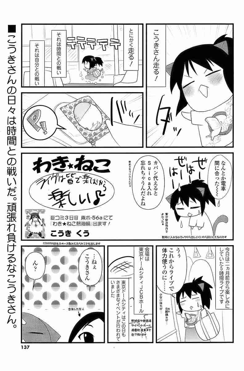 (成年コミック・雑誌) [2009-09-01] COMIC SIGMA 2009 vol.35