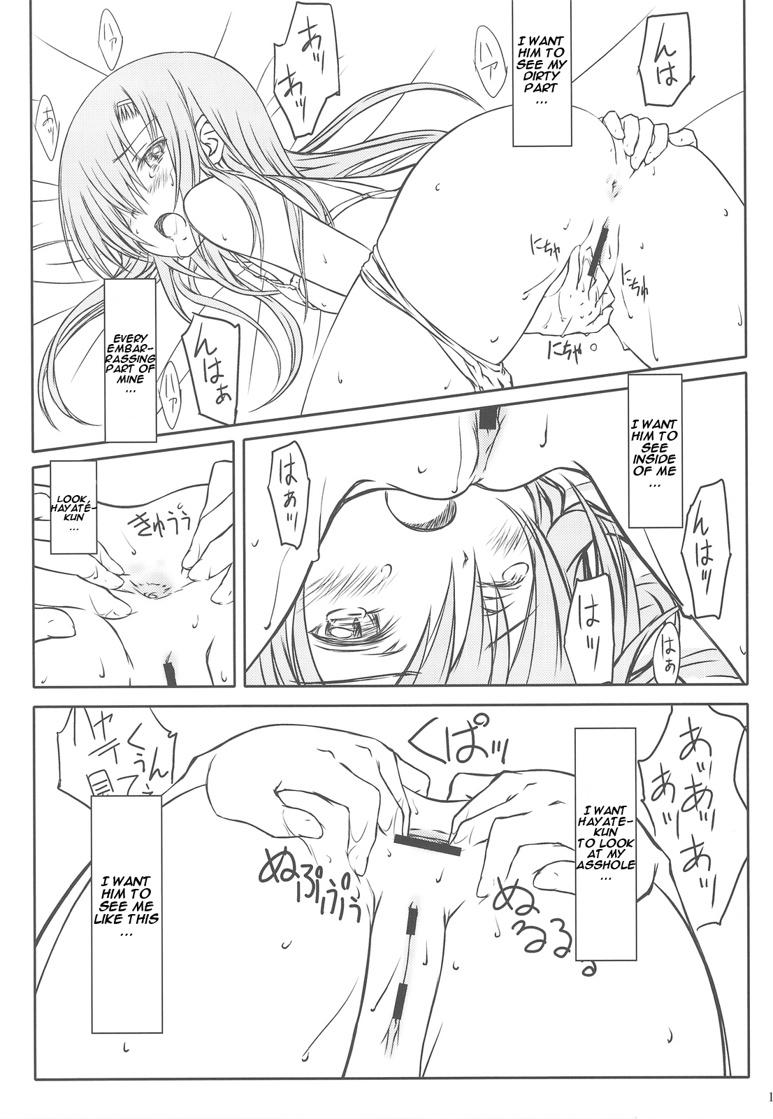 (COMIC1☆3) [超平板小娘電視台 (ほっけうるふ)] ヒナ缶!!! (ハヤテのごとく!) [英訳]