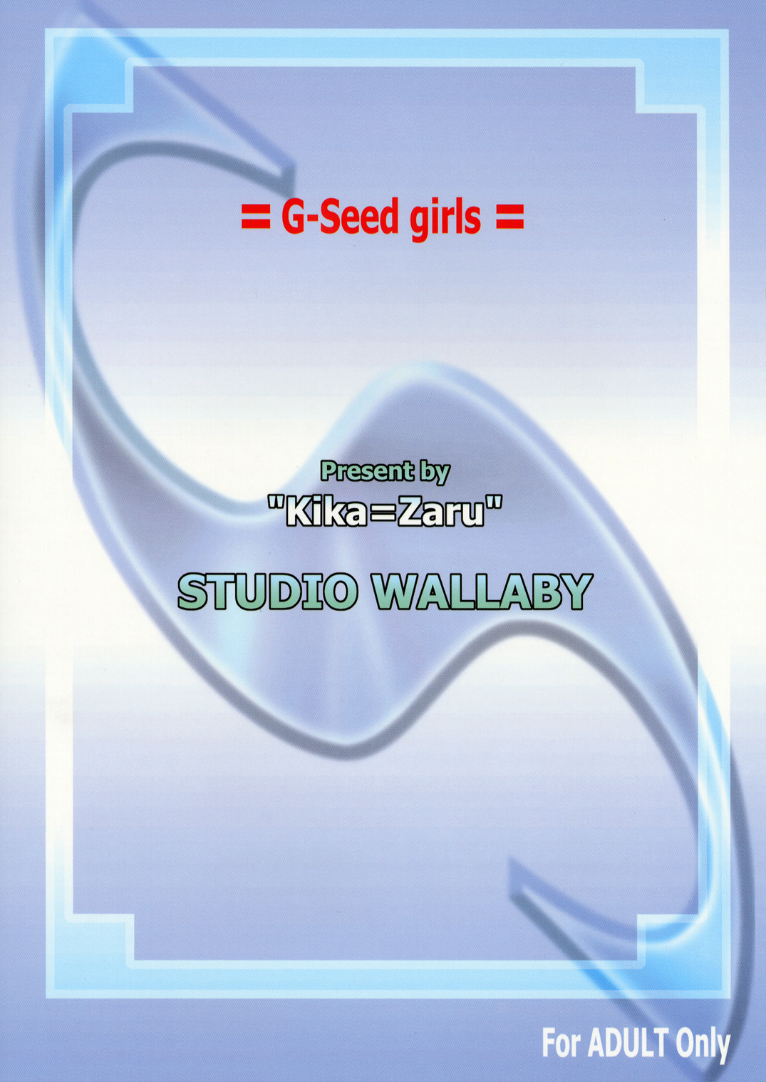 (Cレヴォ35) [スタジオ・ワラビー (kika=ざる, Mボム)] G-SEED girls (機動戦士ガンダム SEED)