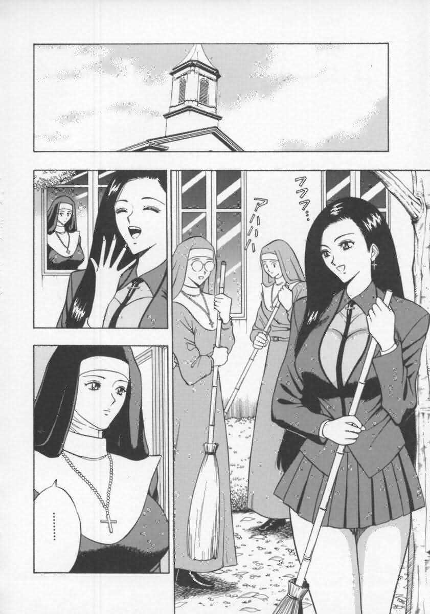 [ながしま超助] 天使のおつとめ Vol.2