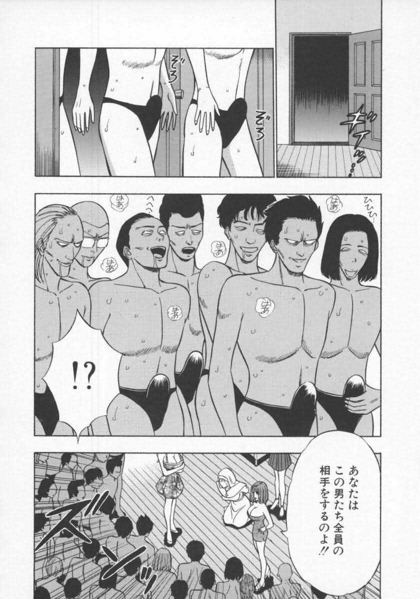 [ながしま超助] 天使のおつとめ Vol.2