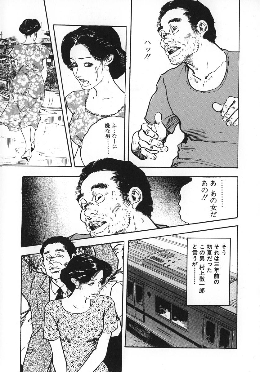 [ケン月影] 熟妻すぐその気に!