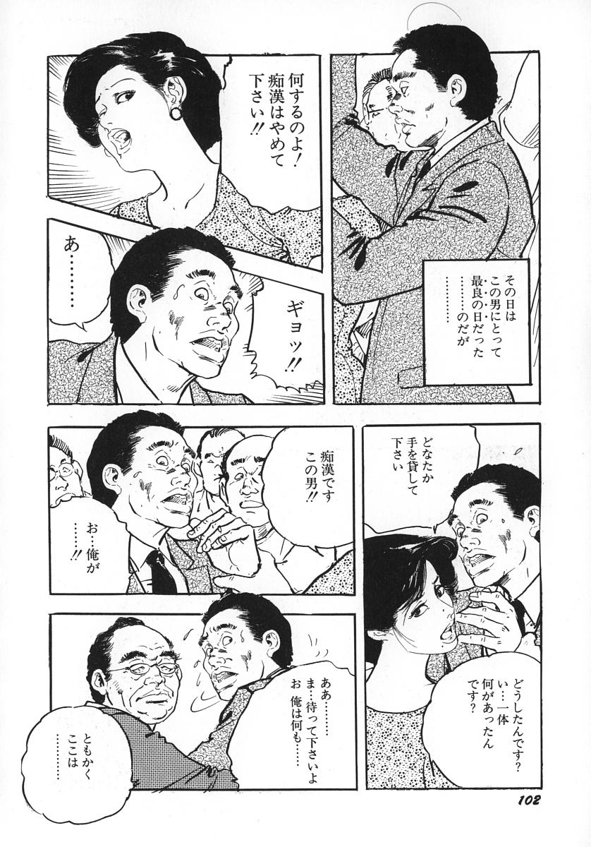 [ケン月影] 熟妻すぐその気に!