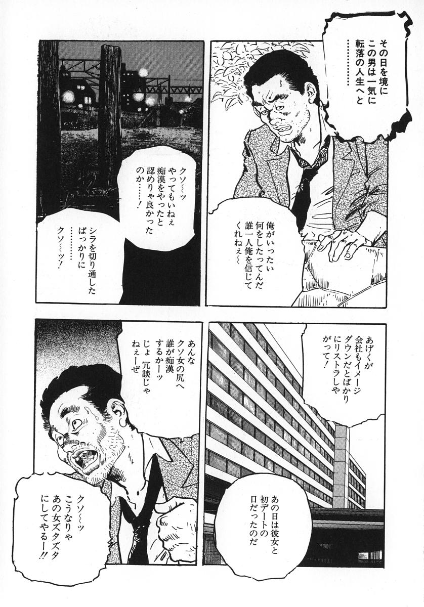[ケン月影] 熟妻すぐその気に!