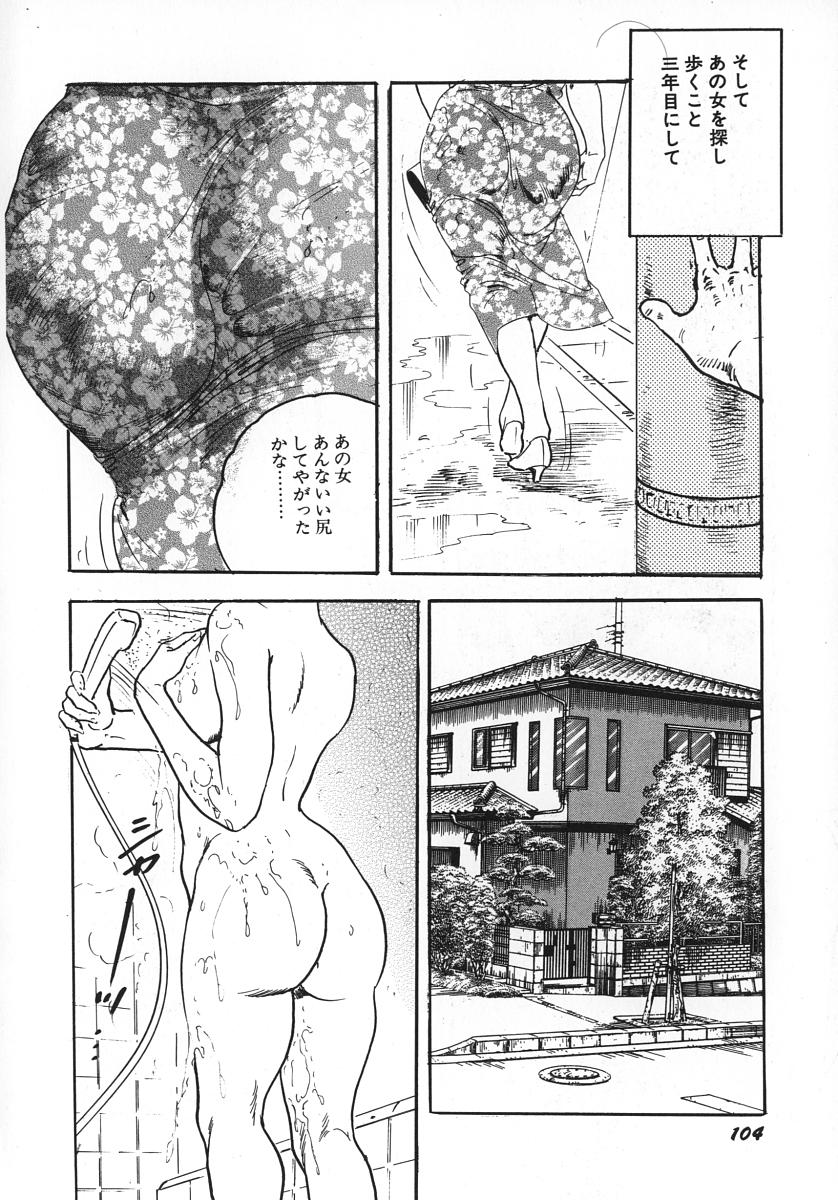 [ケン月影] 熟妻すぐその気に!