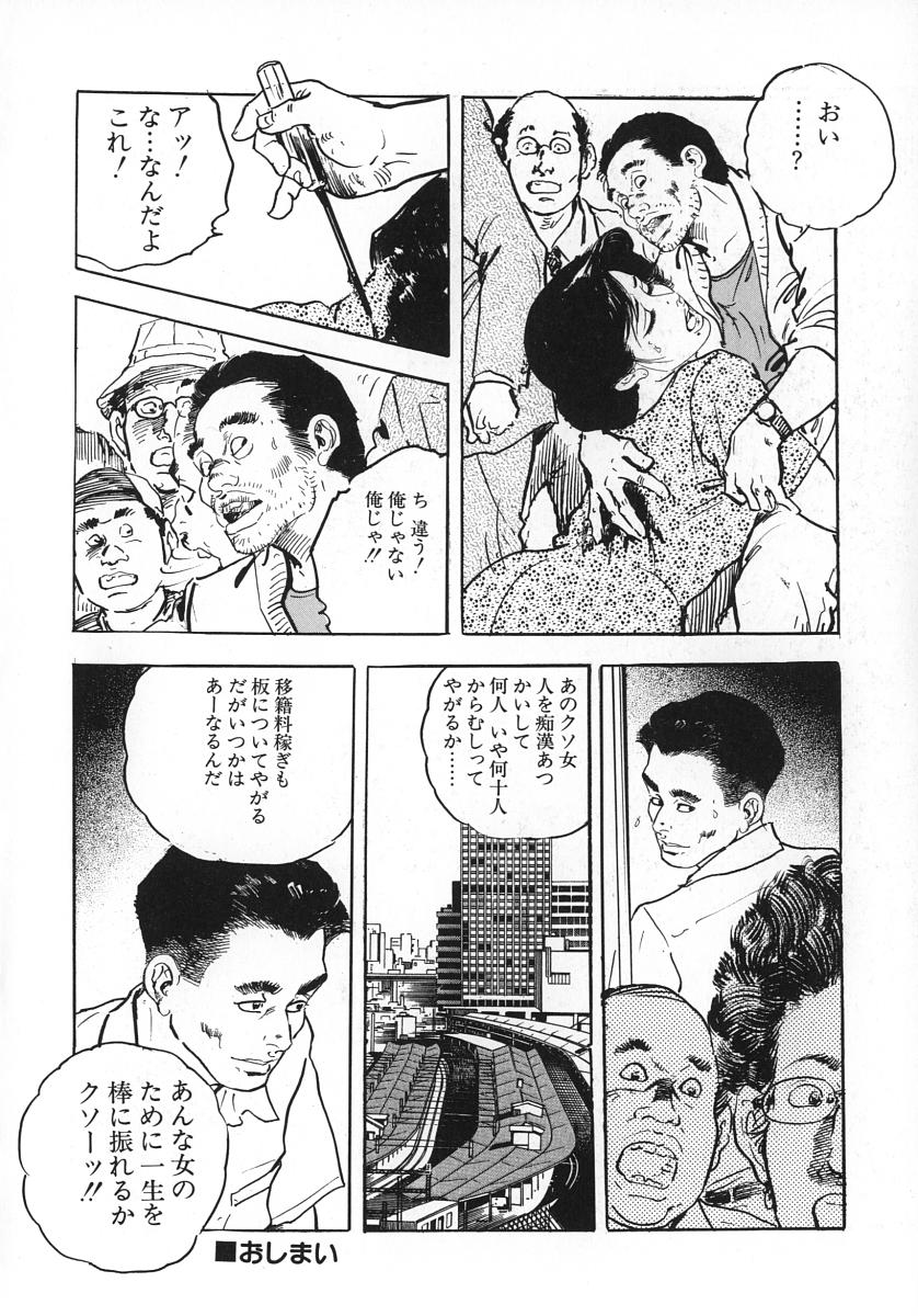 [ケン月影] 熟妻すぐその気に!