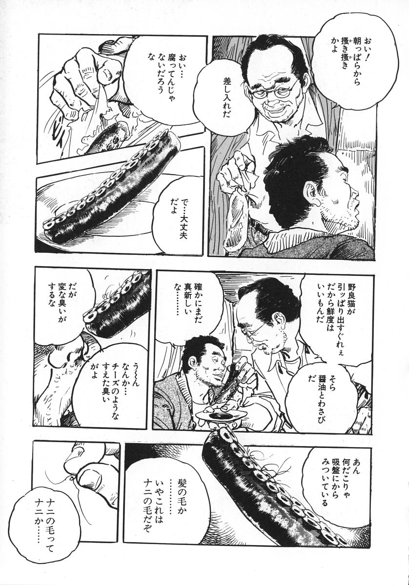 [ケン月影] 熟妻すぐその気に!
