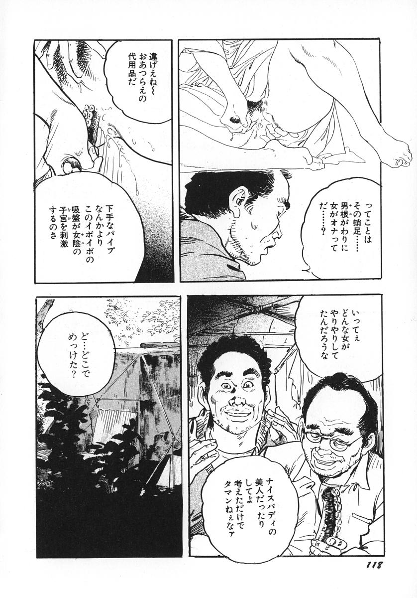[ケン月影] 熟妻すぐその気に!