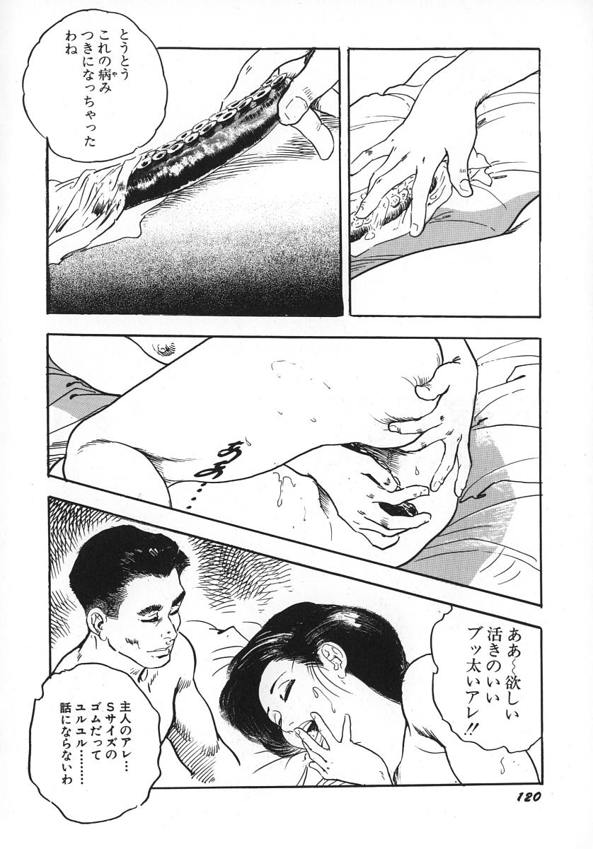[ケン月影] 熟妻すぐその気に!