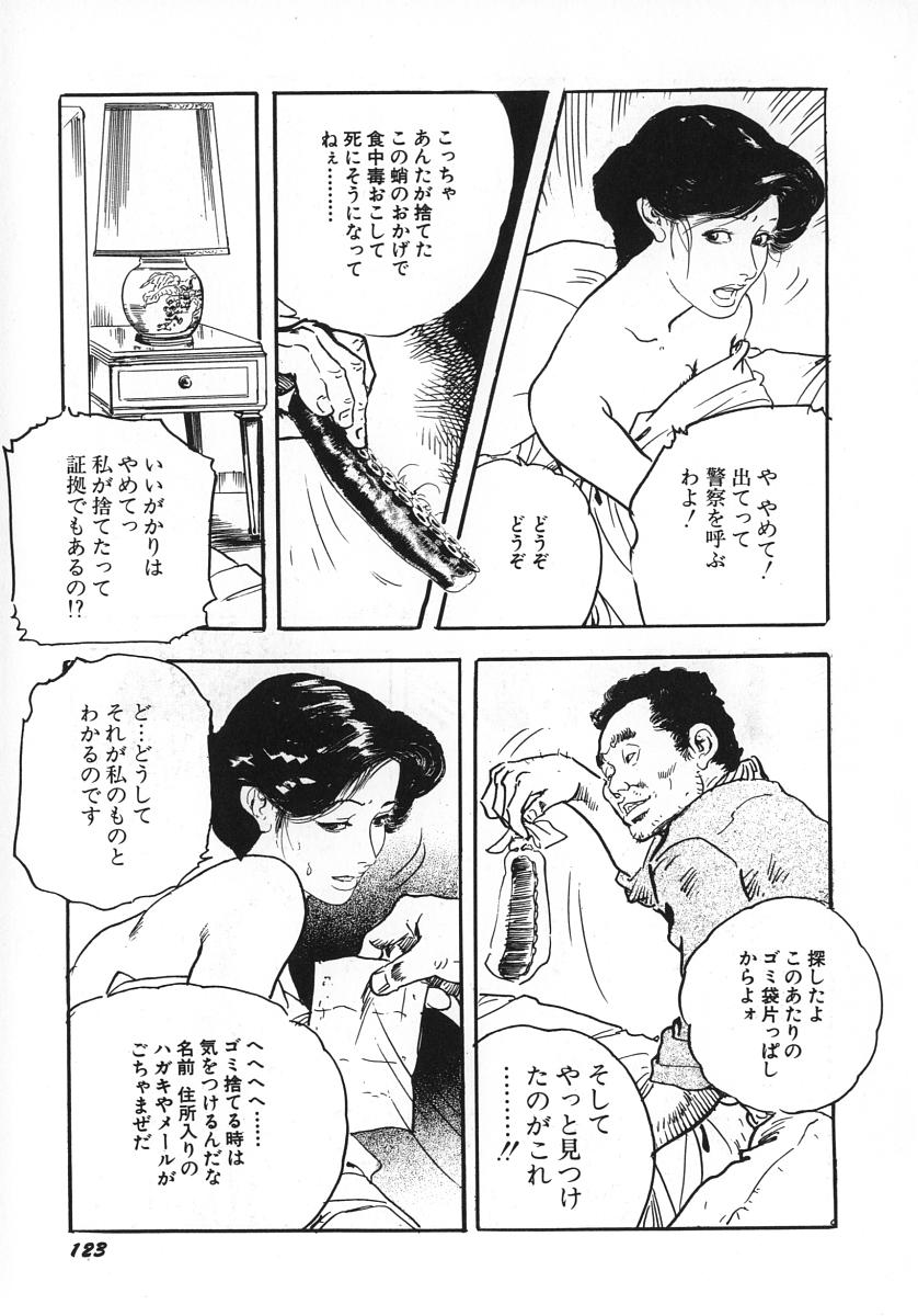 [ケン月影] 熟妻すぐその気に!