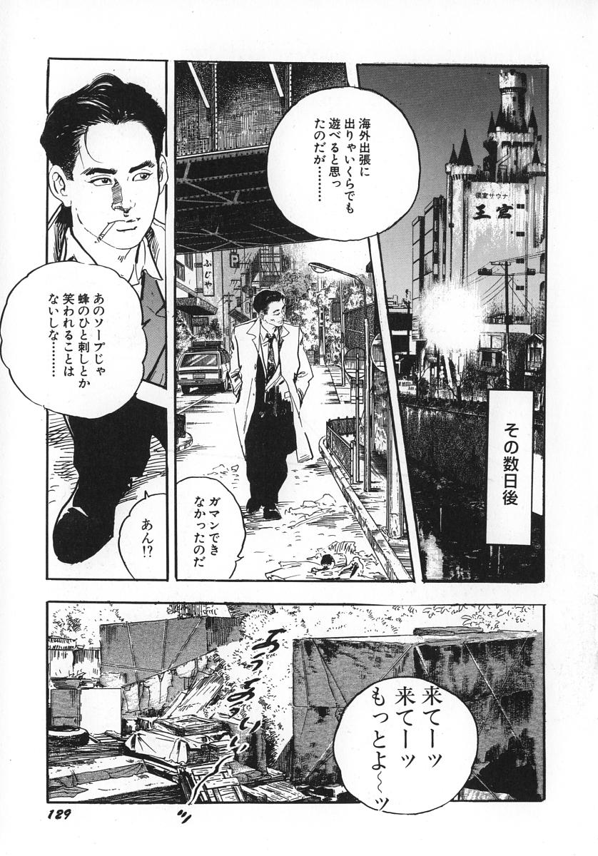 [ケン月影] 熟妻すぐその気に!